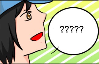empty speech bubble